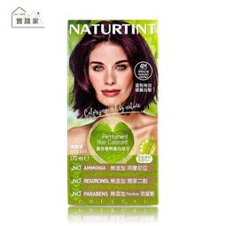 NATURTINT赫本~7C亮銅褐色染髮劑 歷史價格詳細信息
