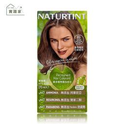 NATURTINT赫本~7C亮銅褐色染髮劑 歷史價格詳細信息