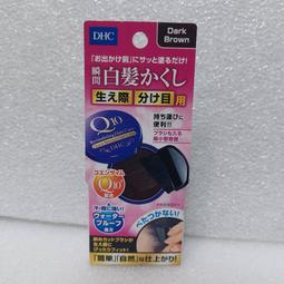 DHC 蝶翠詩 完美淨白防曬隔離乳 SPF40 PA+++ (粉紅色) 30g 歷史價格詳細信息