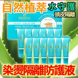 12支入-液態粉筆 水畫筆 兒童安全水粉筆 豔塗鴉彩色筆 可擦拭黑板筆 玻璃色筆-雪倫小舖 歷史價格詳細信息