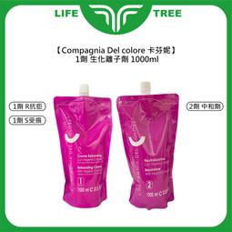 2劑 WIDICO葳狄可 雙氧水 雙氧乳 6% 9% 12% 1000ml 歷史價格詳細信息