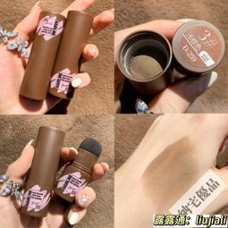 髮際線粉餅 髮際線修補粉  髮際線筆 染髮劑 白髮粉餅 遮白髮髮際線陰影粉/填充粉 修補遮蓋 額頭髮 歷史價格詳細信息