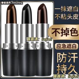 壹次性染發奶奶灰彩色發蠟發膠百變造型易清潔 歷史價格詳細信息