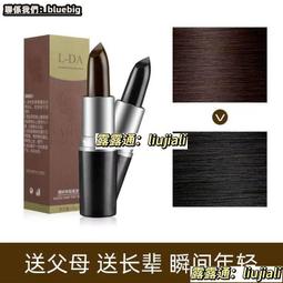 壹次性染發奶奶灰彩色發蠟發膠百變造型易清潔 歷史價格詳細信息