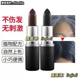 壹次性染發奶奶灰彩色發蠟發膠百變造型易清潔 歷史價格詳細信息