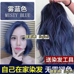 染發膏純天然植物自己染染發劑2021流行色南京同仁堂一梳染發劑 歷史價格詳細信息