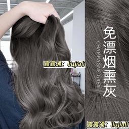 煙熏夢幻賽博朋克紫美瞳新款混血隱形年拋大直徑學生顯白 歷史價格詳細信息