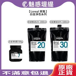 【魅惑堤緹 全新升級】Oright 歐萊德 咖啡因 頭皮賦活精萃 55mL #護髮 #緊繃頭皮 #養護頭皮 #公司貨 歷史價格詳細信息