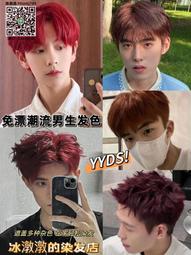 染髮膏染發劑膏男士專用奶茶黑灰棕色亞麻金粉冷棕色自己在家染不用漂免 歷史價格詳細信息