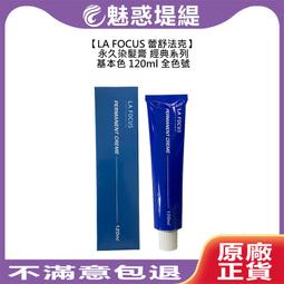 染髮膏法國進口三橡樹植物染發劑染發膏黑茶色遮白發5gm3chenes奶茶棕7n 歷史價格詳細信息