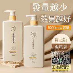 洗髮水myorganics有機抗脫洗發水500ml活力固發豐盈修護頭皮穩固發根 歷史價格詳細信息