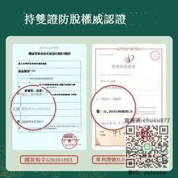 洗髮水myorganics有機抗脫洗發水500ml活力固發豐盈修護頭皮穩固發根 歷史價格詳細信息