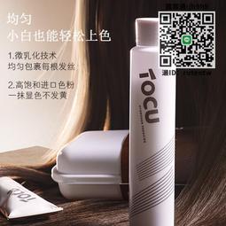 染髮膏染發劑膏男士專用奶茶黑灰棕色亞麻金粉冷棕色自己在家染不用漂免 歷史價格詳細信息