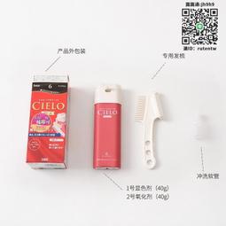染發劑膏霜40g*2支植物染發遮白發男女可用 歷史價格詳細信息