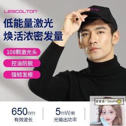 紅外雷射護髮梳 RF射頻 EMS微電流 多點震動 家用頭皮按摩護理梳 歷史價格詳細信息