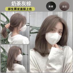 變髮染髮染發膏純天然植物染發劑男生藍黑色奶奶灰2021流行色自己在家染發 歷史價格詳細信息