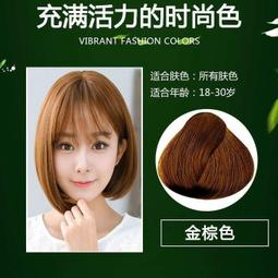 變髮染髮染發膏純天然植物染發劑男生藍黑色奶奶灰2021流行色自己在家染發 歷史價格詳細信息