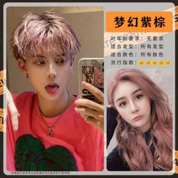 染髮膏自己在家染2022流行奶黑茶色純不沾天然頭皮植萃免漂染髮 歷史價格詳細信息