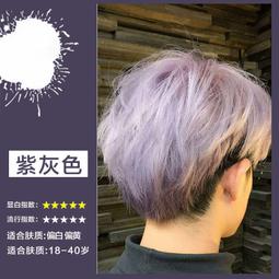 染髮膏染發劑膏男士專用奶茶黑灰棕色亞麻金粉冷棕色自己在家染不用漂免 歷史價格詳細信息