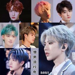 染髮膏天然染發粉海納純植物染發劑印度海娜粉官網旗艦正品養發遮蓋白發 歷史價格詳細信息