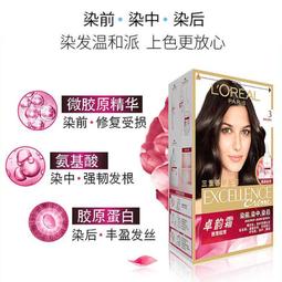 染發劑膏霜40g*2支植物染發遮白發男女可用 歷史價格詳細信息