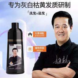 變髮染髮染發膏純天然植物染發劑男生藍黑色奶奶灰2021流行色自己在家染發 歷史價格詳細信息