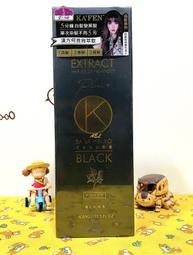 卡氛 何首烏染髮膏 400ml/瓶(曜石純粹黑)[大買家] 歷史價格詳細信息