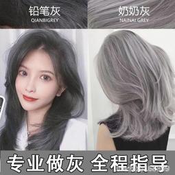 【現貨】染髮劑 卡樂芙染髮劑 卡樂芙染髮霜 卡樂芙 COLORFUL 染髮劑 網紅色 特別色 柚柚的店 歷史價格詳細信息