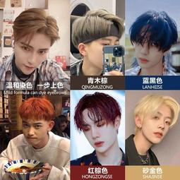 染髮劑 染髮膏 優質染髮霜 染髮劑膏 男士專用 香檳灰 奶奶灰 奶茶灰棕 淺灰 金亞麻 煙熏青灰色RFG1 歷史價格詳細信息