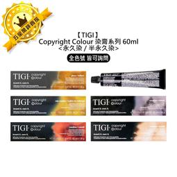 專業 染膏擠壓器 鋁合金擠膏器 擠膏器 擠壓器 擠染髮膏 擠牙膏 擠顏料【DT STORE】【0022012】 歷史價格詳細信息