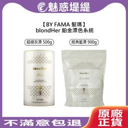 ????雙氧????INOA 二代 伊諾雅 Loreal 萊雅 雙氧乳 1000ml 3% 6% 袋裝 上色水 雙氧水 歷史價格詳細信息