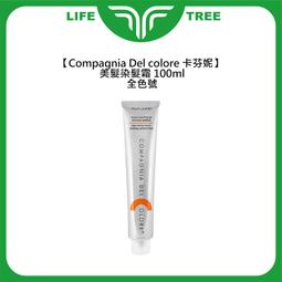 L.T☮️Compagnia Del colore 卡芬妮 雙氧水 1000ml 6% 9% 上色水 雙氧乳 義大利 歷史價格詳細信息