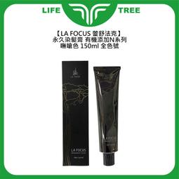 染髮膏法國進口三橡樹植物染發劑染發膏黑茶色遮白發5gm3chenes奶茶棕7n 歷史價格詳細信息