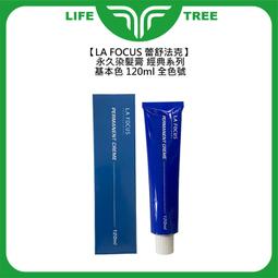 染髮膏法國進口三橡樹植物染發劑染發膏黑茶色遮白發5gm3chenes奶茶棕7n 歷史價格詳細信息