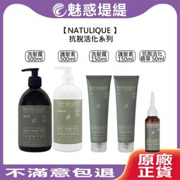 NATULIQUE 丹麥 乾洗髮 桃花朵朵 淺色調 噴霧 蓬鬆 控油 造型打底 天然有機(兩款擇一) 歷史價格詳細信息
