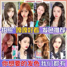 蒙倩純一洗黑染發劑植物泡泡染發劑自然黑色蓋白發黑棕色不沾頭皮染髮劑【小羊甄選】 歷史價格詳細信息