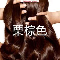 【小優精選】2024學生流行色染發劑膏紅色黑茶色套裝植物自己在家染發免漂潮色 歷史價格詳細信息