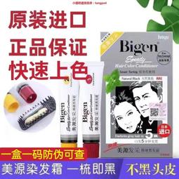 一次性染發裝工具四件披肩圍布耳浴帽手家用理發燙發焗 歷史價格詳細信息