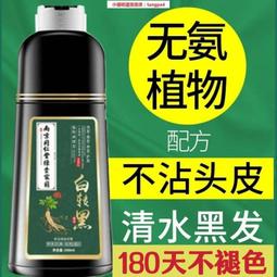 【小優精選】同仁堂泡泡染發劑自己在家染發膏女純植物天然無刺激正品牌一洗黑 歷史價格詳細信息