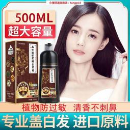 【小優精選】正品懶人泡泡染天然植物配方染發膏蓋白發自己在家染一洗上色多色 歷史價格詳細信息