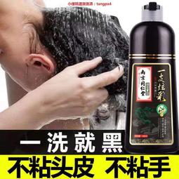 【小優精選】南京同仁堂植物染發膏一洗彩泡泡染發劑彩色流行色自己染發蓋白發 歷史價格詳細信息