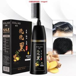 【小優精選】【棕色系】蒙倩2024流行色奶茶亞麻灰棕學生自己在家染發劑膏免漂 歷史價格詳細信息