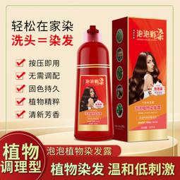 染髮劑 染髮膏 優質染髮霜 染髮劑膏 男士專用 香檳灰 奶奶灰 奶茶灰棕 淺灰 金亞麻 煙熏青灰色RFG1 歷史價格詳細信息