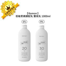 ????雙氧????INOA 二代 伊諾雅 Loreal 萊雅 雙氧乳 1000ml 3% 6% 袋裝 上色水 雙氧水 歷史價格詳細信息