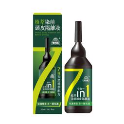 染髮前使用 頭皮隔離液 保護頭皮、隔離藥水 預防敏感【染燙前護理】染髮燙髮用 頭皮隔離液20ml 染髮劑 冷燙液 離子膏 歷史價格詳細信息