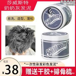 威利斯灰皮餐椅 歷史價格詳細信息