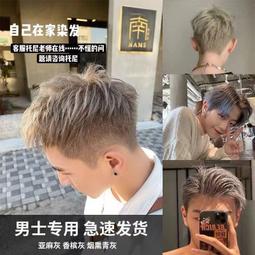 煙熏灰染發劑膏天然香檳灰鉛筆灰亞麻灰黑茶灰棕色植物純女男 歷史價格詳細信息