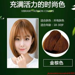 變髮染髮染發膏純天然植物染發劑男生藍黑色奶奶灰2021流行色自己在家染發 歷史價格詳細信息