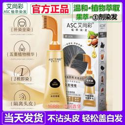 【艾果】Vegky素牛肉干-原味 歷史價格詳細信息