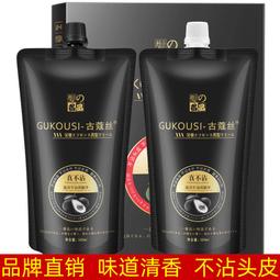 染發劑膏霜40g*2支植物染發遮白發男女可用 歷史價格詳細信息